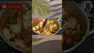 😋மருத்துவ குணம் மிக்க கனவா மீன்shorts SQUIDGRAVYRECIPE calamari recipe kanavameenthokku wpv [upl. by Libby267]