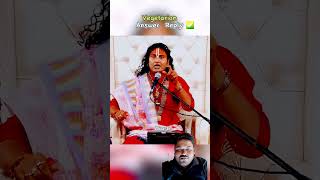 Vegetarian vs non vegetarian motivation aniruddhacharyaji vegetarian [upl. by Fernande]