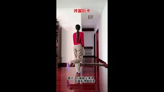 and foot back card zero basic dance home exercise [upl. by Nywnorb]