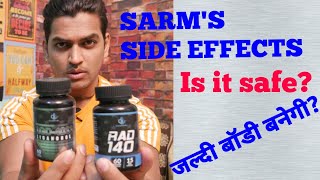 Are SARMS safe SARMS side effects SARM legal drugs [upl. by Eak]