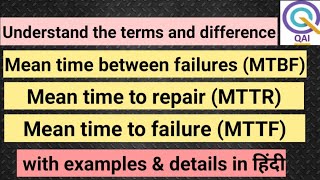 Understand MTTR MTBF amp MTTF  System Failure  How to calculate MTTR MTBF amp MTTF in Hindi [upl. by Junko576]