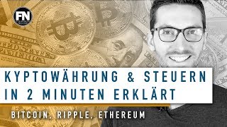 Kryptowährungen und Steuern in 2 Minuten einfach erklärt  Bitcoin Ripple Ethereum versteuern 2018 [upl. by Argus]