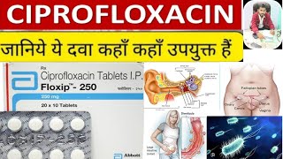 Ciprofloxacin 500mg  Ciprofloxacin का Use Side Effects [upl. by Thaxter]