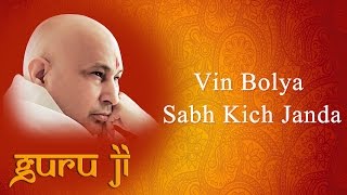 Vin Bolya Sabh Kich Janda  Guruji Bhajans  Guruji World of Blessings [upl. by Pliske435]