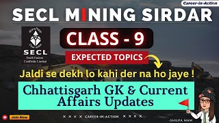 Chhattisgarh GK amp Current affairs Updates for SECL MS Exam 202324  Class 9  By Shilpa Mam [upl. by Kozloski]