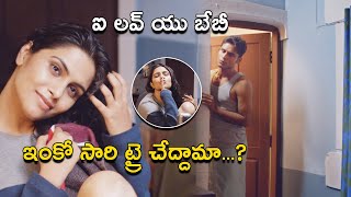 ఇంకో సారి ట్రై చేద్దామా  Gultoo Movie Scenes Naveen Shankar  Sonu Gowda  Avinash [upl. by Htieh312]