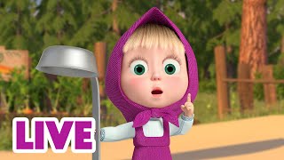 🔴 LIVE STREAM 🎬 Masha and the Bear 🤩 Old but Gold 💛 [upl. by Kreis904]