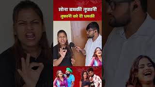 Sona pandey tufanilalyadav sonapandey shortsvideo [upl. by Paza261]