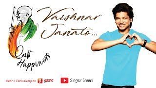 Vaishnav Janato  Full Video  Gandhi Jayanti  Shaan [upl. by Deste254]