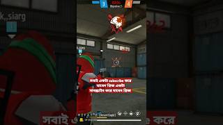 freefire freefirevideos gaming short video for you freefirevideos🥰🥰🥰 🥰🥰 totalgaming [upl. by Eignat859]