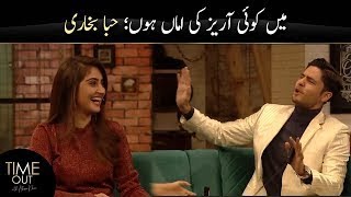 Mein Koi Arez Ki Amaa Thodi Hun  Hiba Bukhari  Time Out with Ahsan Khan  Express TV [upl. by Park202]