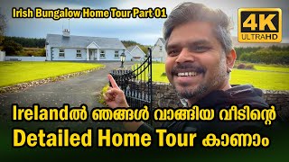 OUR IRISH BUNGALOW DETAILED HOME TOUR  PART 01  IRELAND  Vlog 485 [upl. by Aes]