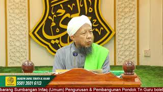 Siri 197  Perbuatan Rasulullah saw Kerana Pensyariatan [upl. by Jordon]