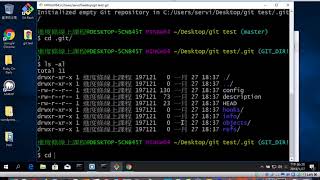舊版Git初學 03 Windows git與mingw64基本指令 [upl. by Aicemak]