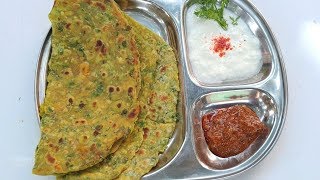 ಮೆಂತ್ಯ ಸೊಪ್ಪಿನ ಪರೋಟ  ರುಚಿಕರ ಮತ್ತು ಆರೋಗ್ಯಕರ  Methi Paratha in Kannada Easy Homemade Methi Paratha [upl. by Assiled497]