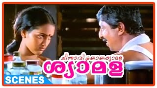 Chinthavishtayaya Shyamala Malayalam Movie  Sreenivasan comes back home [upl. by Ytsirhc]