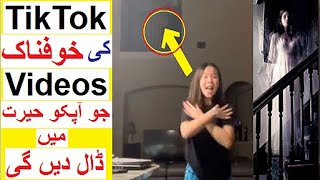 Scary TikTok Videos that Will Give you Chills [upl. by Hsina]