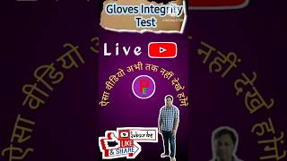 Gloves use in Pharma company Gloves Integrity Test Gloves  Importance of Gloves in pharma [upl. by Asaret]