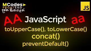 JavaScript toUpperCase toLowerCase concat amp Real Form Example with preventDefault in Sinhala [upl. by Ytteb]