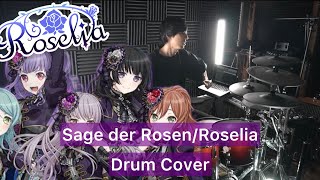 My Top 20 Roselia Anime and Cover Songs [upl. by Quintie]