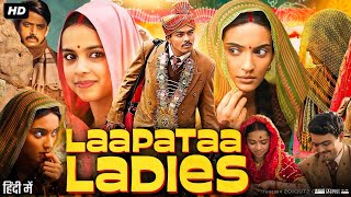 Laapataa Ladies Full Movie in Hindi  Nitanshi Goel  Sparsh Srivastav  Pratibha R [upl. by Atwahs351]