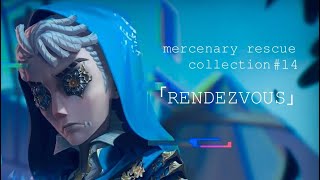 【第五人格】 傭兵 救助集14 ｢RENDEZVOUS｣ 【identityv】 [upl. by Wulf]