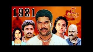 1921 Full Movie  HD  Mammootty  Suresh Gopi  Seema  Parvathy  Urvashi  I V Sasi [upl. by Allerbag]