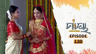 Maya  Full Ep 120  24th August 2020  Odia Serial – TarangTV [upl. by Bortman82]