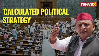 Waqf Amendment Bill  Akhilesh Yadav Opposes Waqf Bill Calls It calculated political strategy [upl. by Malone]