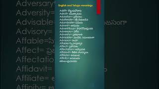 English and Telugu Meaningsఇంగ్లీష్ పదాలు తెలుగు అర్థాలుyoutubeshorts [upl. by Airdna]