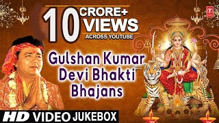 GULSHAN KUMAR Devi Bhakti Bhajans I Best Collection of Devi Bhajans I TSeries Bhakti Sagar [upl. by Ramraj]