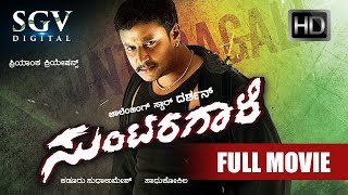 Bhairadevi  Official 4K Trailer Kannada Movie  Ramesh Arvind Radhika Kumaraswamy Ravi Shankar [upl. by Ailet]