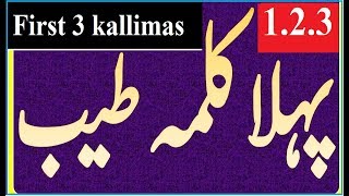 kalma 1 2 3 first 3 kallimas By Abid Raja [upl. by Ardnoed162]