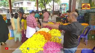 തിരുവോണ ആഘോഷത്തിനുള്ള അവസാന വട്ട ഒരുക്കത്തില്‍ തളിപ്പറമ്പ് നഗരവും [upl. by Ruon]