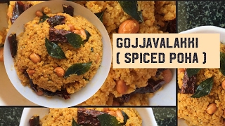 GOJJAVALAKKI  SPICED POHA I HULI AVALAKKI [upl. by Ehrlich]