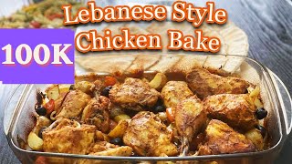 Lebanese Style Chicken Bake  Oven Roasted Chicken with Vegetables [upl. by Ettelocin]