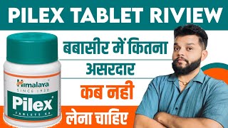 Himalaya Pilex Tablet Review In Hindi  Pilex Tablet Benefits Ingredients Dose [upl. by Ecidnacal]