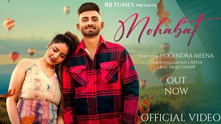 New Punjabi Songs 2024 l MOHABAT  Official Video LAKHA l Latest Punjabi Songs 2024 [upl. by Bisset]