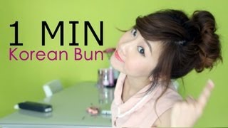 1 Min Korean Bun [upl. by Assiroc]