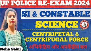 9  Centripetal and Centrifugal Force  UP Police Re Exam  सबसे आसान तरीका  important conceptgk [upl. by Ennagem]