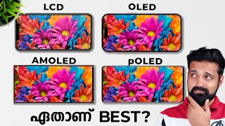 LCD vs OLED vs AMOLED vs pOLED Displays Explained Malayalam [upl. by Airdnoed]