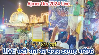 Ajmer Urs 2024 Live Ziyarat Khwaja Garib Nawaz Ajmer Sharif Dargah 812 Urs Mubarak Ka Manzar [upl. by Delainey807]