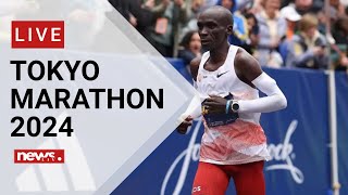 Tokyo marathon 2024 Live  News54 [upl. by Killion696]