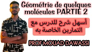 Géométrie de quelques molécules TCSF [upl. by Hyo]