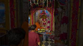 Narsingh Hanuman Mandir Delhi 🛕 shorts akashpatel podcast [upl. by Johan]