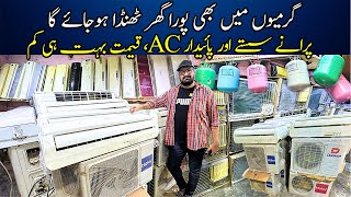 Half Price AC  Used Branded Airconditioner  Ac Market Karachi 2024 [upl. by Waylin]