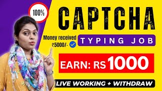 🤑CAPTCHA TYPING JOBS  Work From home 2024  Data Entry Jobs  Online Jobs At Home  Typing Job [upl. by Timms]