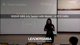 INSEAD MIM amp MBA Application Workshop at LeadersMBA  2024년 8월 4일일 200pm [upl. by Bathsheb]