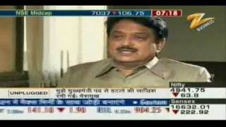 Vilasrao Deshmukh Unplugged Nov 30 09 [upl. by Eta]