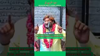 Milad un Nabi per Ashaar by Manzar Aeliya Sahab yahussian yaali ashura [upl. by Sarina]